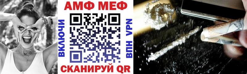 АМФЕТАМИН Premium  Неман 