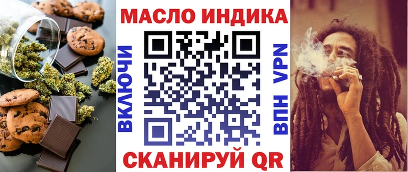как найти закладки  Неман  Cannafood марихуана 