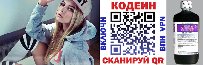 mega зеркало  продажа наркотиков  Неман  Codein напиток Lean (лин) 