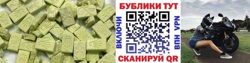 ЭКСТАЗИ бентли  наркошоп  Неман 