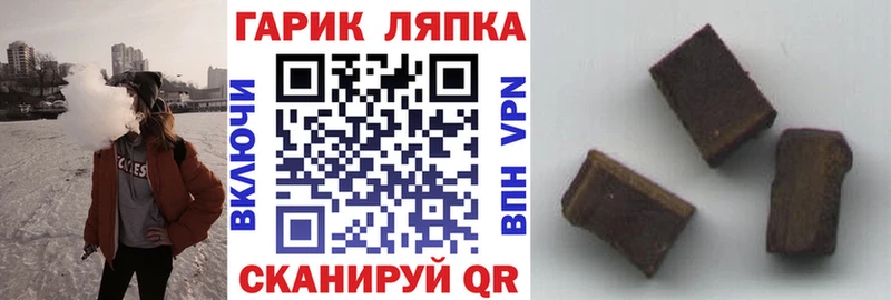 продажа наркотиков  Неман  Гашиш VHQ 