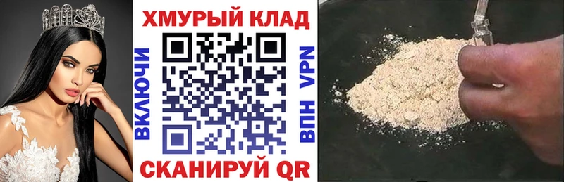 kraken сайт  Неман  Героин белый 