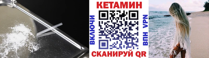 как найти закладки  Неман  КЕТАМИН ketamine 