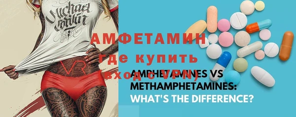 спайс Костерёво