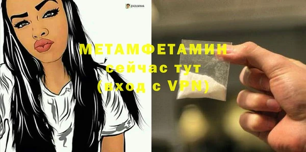 спайс Костерёво