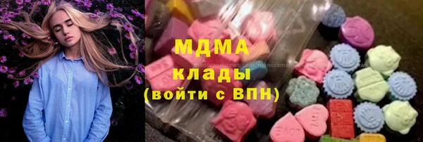 марки lsd Нязепетровск