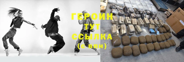 спайс Костерёво