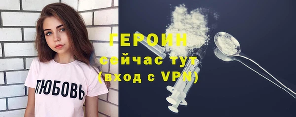 героин Коряжма