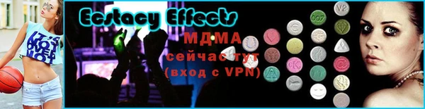 спайс Костерёво
