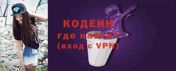 спайс Костерёво