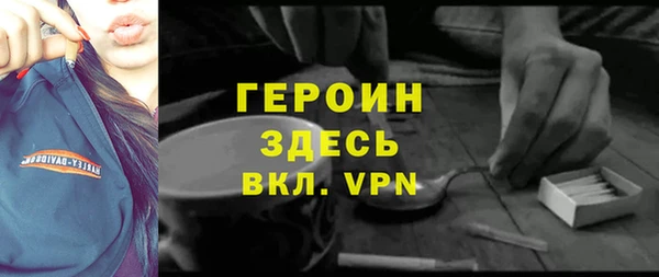 спайс Костерёво