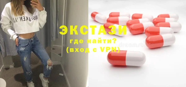 спайс Костерёво