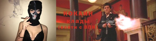 спайс Костерёво