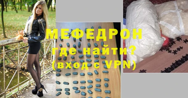 мефедрон Няндома