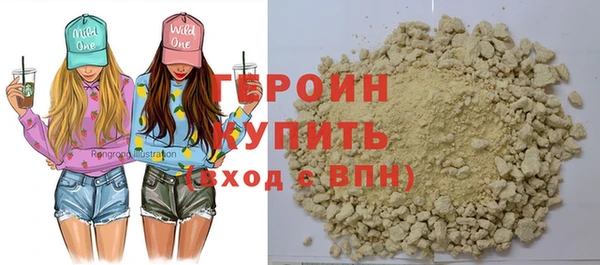 спайс Костерёво