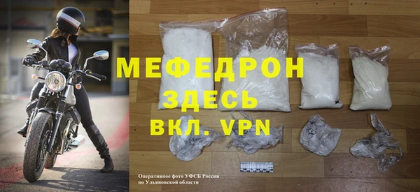 спайс Костерёво