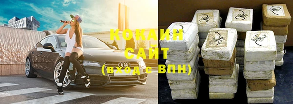 спайс Костерёво