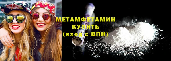 спайс Костерёво