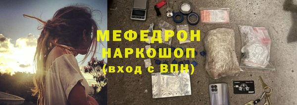 спайс Костерёво