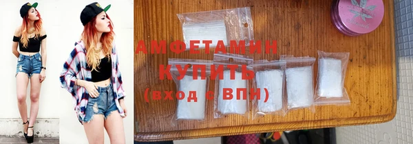 спайс Костерёво