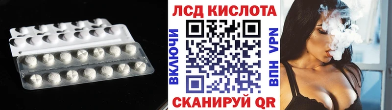 MEGA tor наркота Неман LSD-25 экстази ecstasy