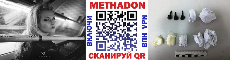 blacksprut ССЫЛКА  Неман  Метадон белоснежный 