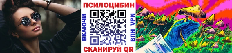 Псилоцибиновые грибы прущие грибы  Неман 